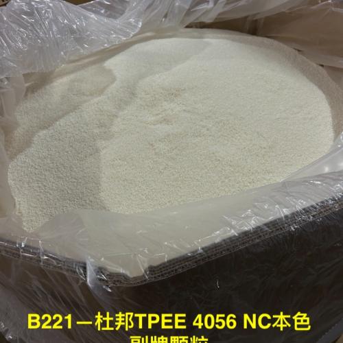 OTHER | TPEE Plastic Pellet Off Grade