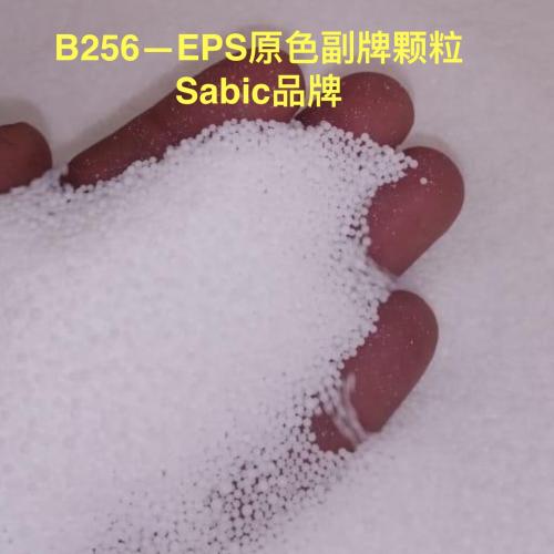 OTHER | Exporting 300 Metric Tons of EPS Pellet Off Grade Natural Color from Saudi Arabia