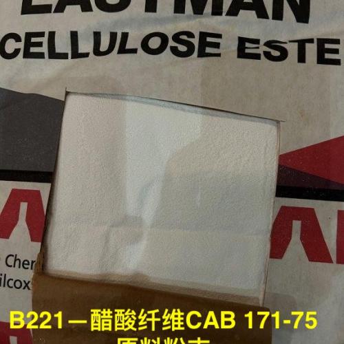 OTHER | Regular Supply of 300 Metric Tons of CAB 171 75 Powder Virgin Grade from USA