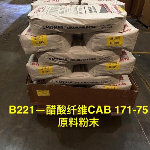 OTHER | CAB 171-75 powder virgin grade