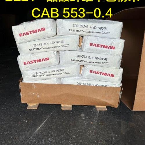 OTHER | CAB 171-75 powder virgin grade