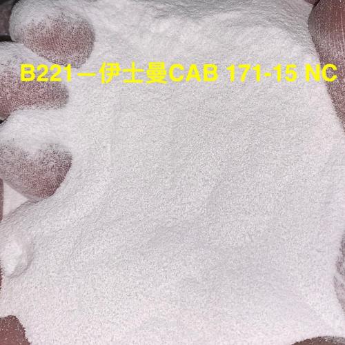OTHER | CAB 171-75 powder virgin grade