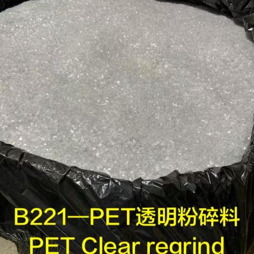 PET | PET Regrind