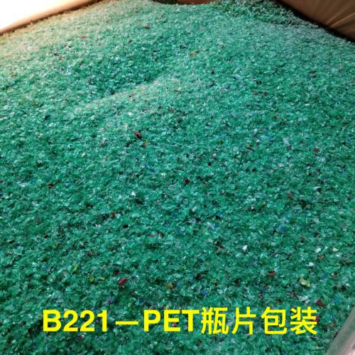 PET | PET Regrind
