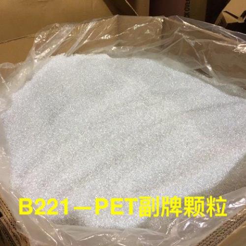 PET | Direct Supply of 500 MT of PET Virgin and Off Grade Pellets from USA to Global Markets