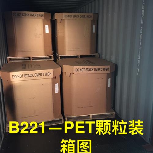 PET | PET Pellet Virgin and Off Grade