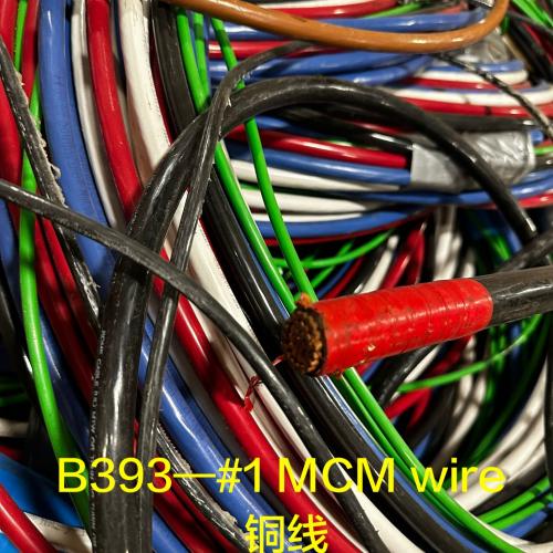 Copper | Monthly Supply of 500 Tons of Insulated  Copper Wire Scrap from USA to Worldwide