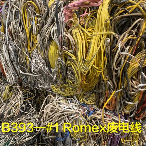 Copper | Insulated Copper Wire Scrap