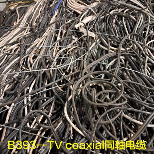 Copper | Insulated Copper Wire Scrap
