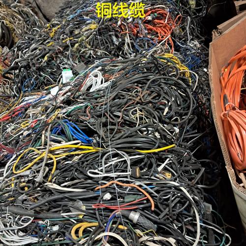 Copper | Insulated Copper Wire Scrap