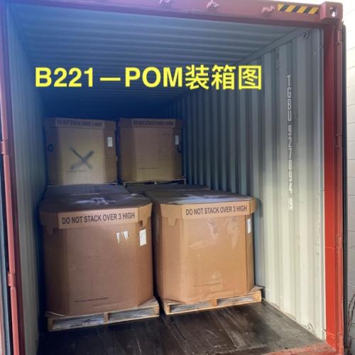 OTHER | POM pellet off grade and virgin plastic