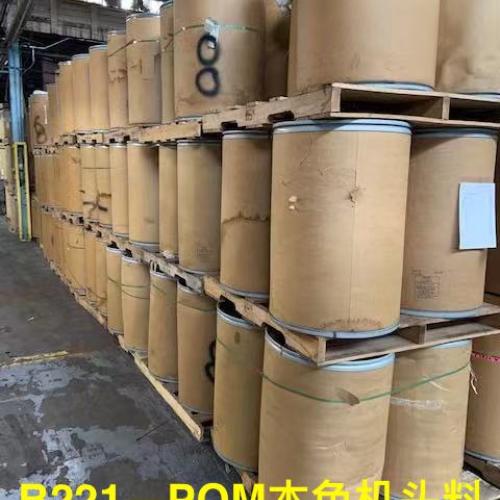 OTHER | POM Lump Scrap