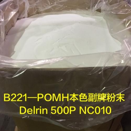 OTHER | Global Supply of 300 Tons POM Powder Off Grade from USA for Global Markets