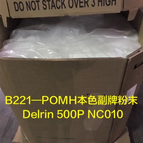 OTHER | POM powder off grade