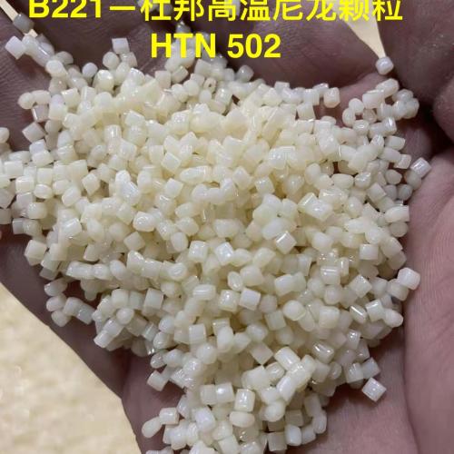 Nylon | HTN nylon pellet off grade