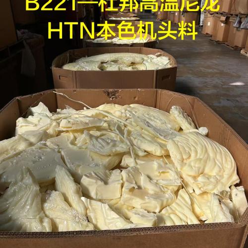 Nylon | International Supply of 200 MT of HTN Natural Lump Scrap from USA for Overseas Buyers