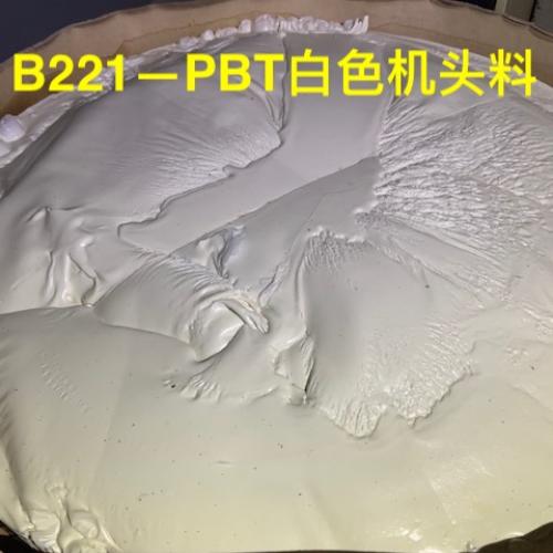 OTHER | Selling 300 MT of PBT Natural Lump Scrap from USA for International Trade
