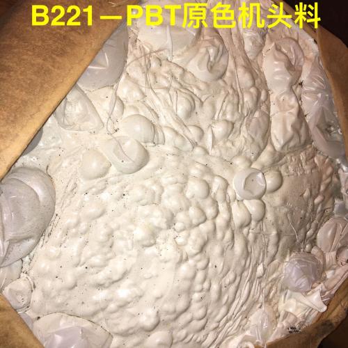 OTHER | PBT Natural Lump Scrap