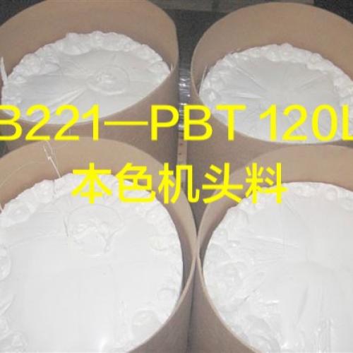 OTHER | PBT Natural Lump Scrap