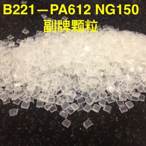 Nylon | Offering 400 MT of PA612 pellet off grade from USA for Global Buyers
