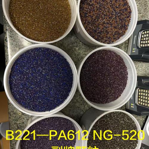 Nylon | PA612 pellet off grade