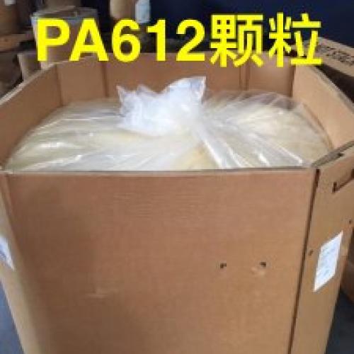Nylon | PA612 pellet off grade