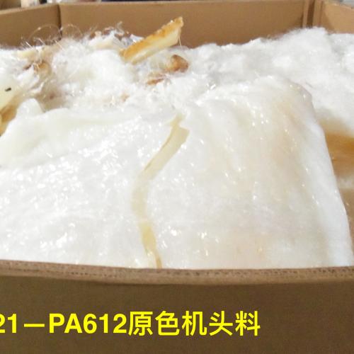 Nylon | PA612 lump scrap