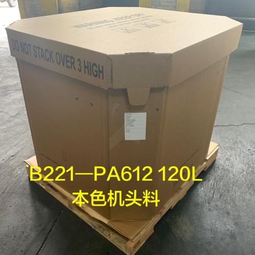 Nylon | PA612 lump scrap