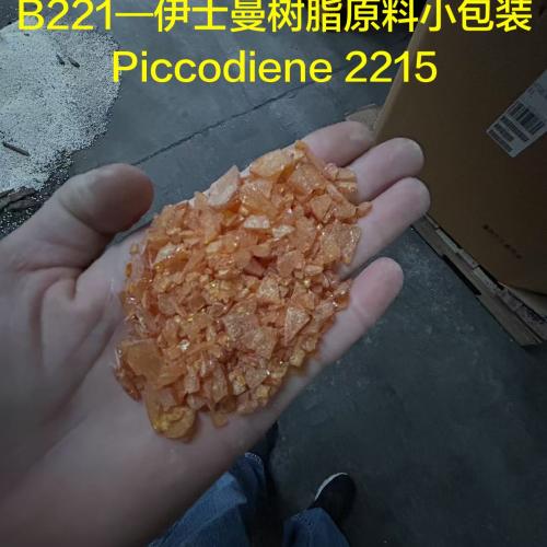 OTHER | Exporting Eastman Picco 2215 Hydrocarbon Resin 150 Tons from USA to Global Buyer