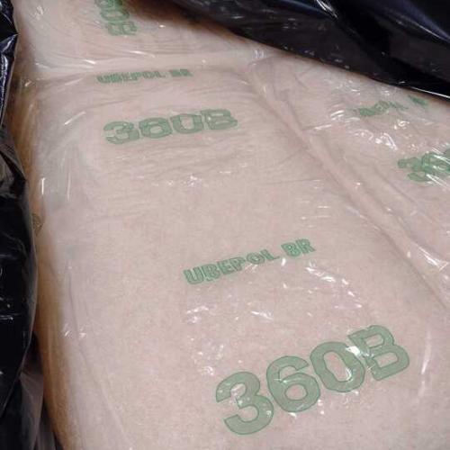 OTHER | Offering 300 MT of New Synthetic Rubber Scrap for Export from Buffalo Port, USA