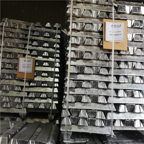 Aluminum | Monthly Supply of Large Quantity ADC12 Aluminum Ingots from Nicaragua for Global Markets