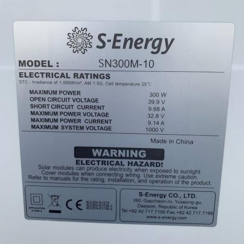 Solar Panel Scrap | Solar Panel