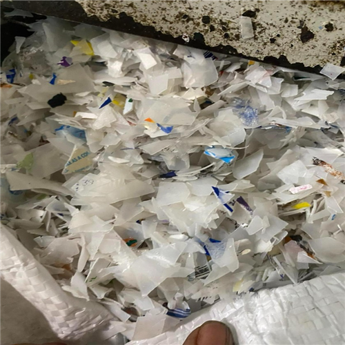 HDPE | Consistent Monthly Shipments of 200 Metric Tons of Washed HDPE Flakes from Australia