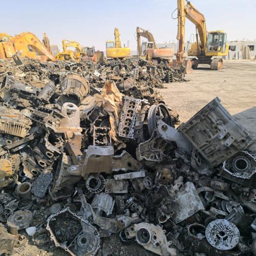 Aluminium | Aluminum Trump Scrap