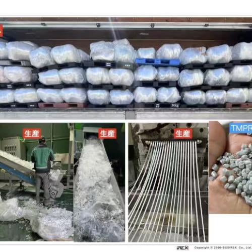 LDPE | LDPE Blow Molding Pellets 50 MT Available from Tokyo Port for Worldwide Shipment