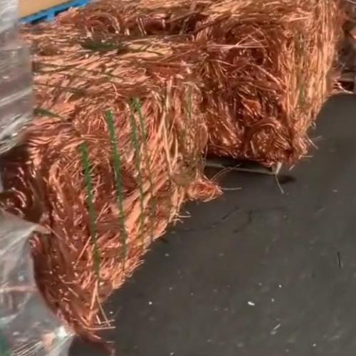 Copper | Copper Millberry Scrap