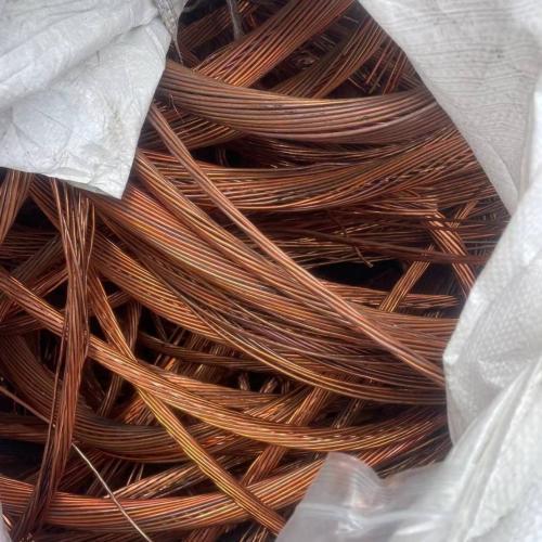 Copper | Copper Millberry Scrap