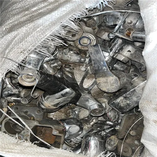 OTHER | Zinc Scrap