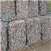 Offering 100 Tons of Aluminum UBC Scrap Monthly from Durban Port to Worldwide Markets
